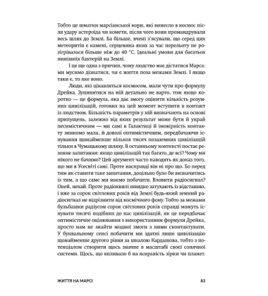 Теорія неймовірності