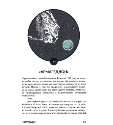 Теорія неймовірності