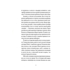 Щоденники вбивцебота. Книга 1. Всі системи: небезпека