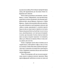 Щоденники вбивцебота. Книга 2. Штучний стан