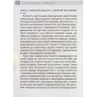 Націократія