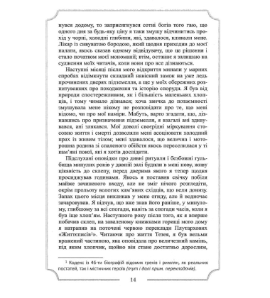 Повне зібрання прозових творів. Том 1. Говард Філіпс Лавкрафт