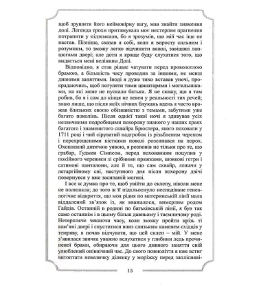 Повне зібрання прозових творів. Том 1. Говард Філіпс Лавкрафт