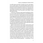 Секс для задоволення