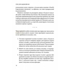 Секс для задоволення