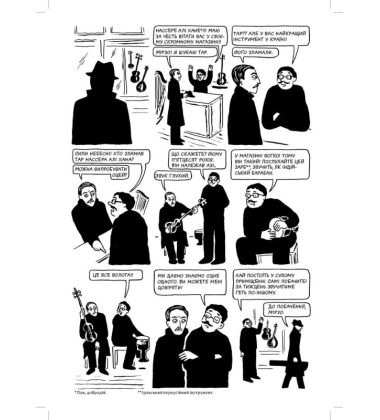 Курча з чорносливом