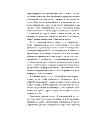 Доба постів і карнавалів. Як жили, пили і кохалися у cередньовіччі