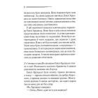 Німий свідок