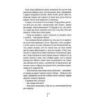 Померти знову