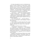 Крамниця на вулиці Роял