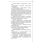 Куля, що не влучила