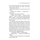 Гра дзеркал