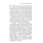 Гра дзеркал