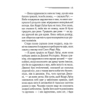 Гра дзеркал
