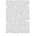 Мандри Доктора Дуліттла