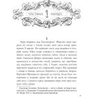 Гамлет, принц данський