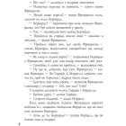 Гамлет, принц данський