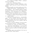 Гамлет, принц данський