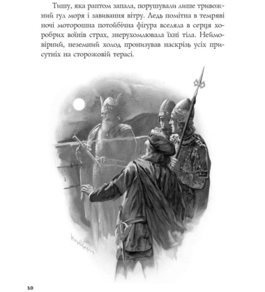 Гамлет, принц данський