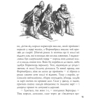 Гамлет, принц данський
