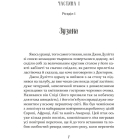 Пошта Доктора Дуліттла