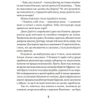 Пошта Доктора Дуліттла