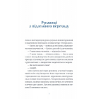 Люди на каві