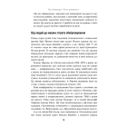 Як ми змінюємося (& 10 причин, чому ми цього не робимо)