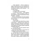 Любов, Америка і світло