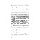 Любов, Америка і світло