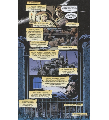 The Sandman. Пісочний чоловік. Том 1. Прелюдії й ноктюрни