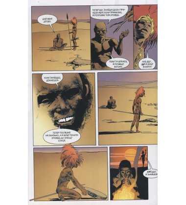 The Sandman. Пісочний чоловік. Том 2. Ляльковий дім