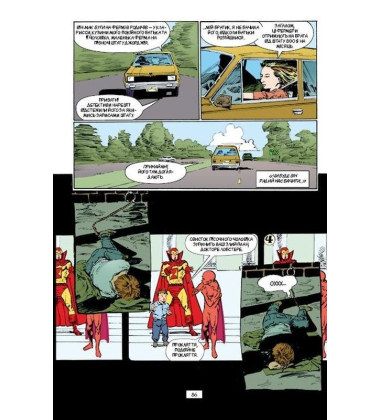 The Sandman. Пісочний чоловік. Том 2. Ляльковий дім