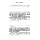 Світанок Малібу