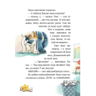 Інспектор Лап. Книга 1. Дивись далі свого носа! 