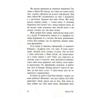Цього літа я стала вродливою