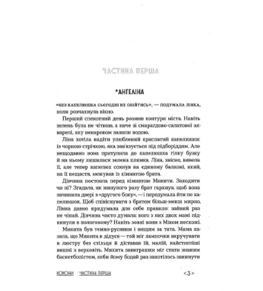 Кокони