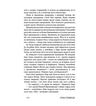 Кокони