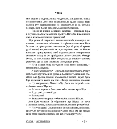Кокони