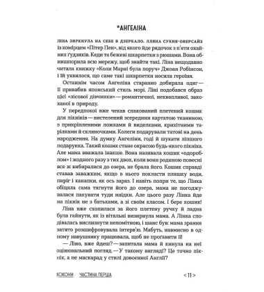 Кокони