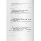 Пітер Пен