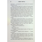Марловський кримінальний клуб