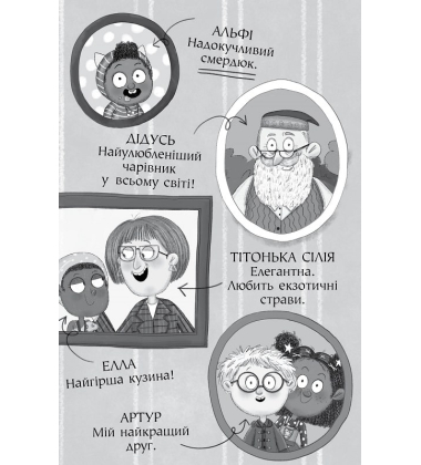 Меґґі Спаркс і акули в басейні