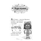 Меґґі Спаркс і акули в басейні