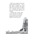 Меґґі Спаркс і акули в басейні