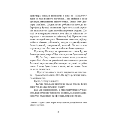 Сьогодні ми намалюємо смерть