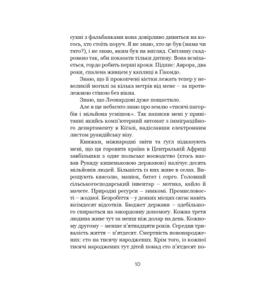 Сьогодні ми намалюємо смерть