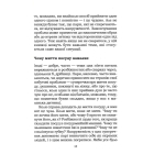 5 життєвих питань, які треба розв'язати всім парам, або Чому так важливо мити посуд
