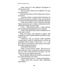 Дублінська трилогія. Книга 0. Ангели в місячному світлі