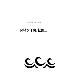 Ґалапаґос
